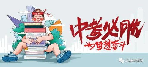东莞车贷爆料最新消息,揭秘车贷市场动态与风险预警 第2张 东莞车贷爆料最新消息,揭秘车贷市场动态与风险预警 第2张