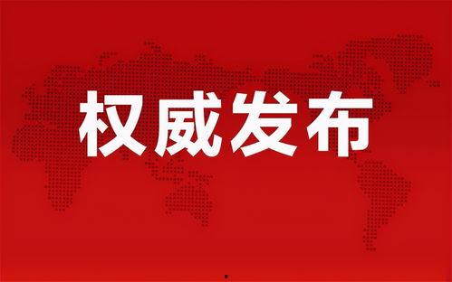 东莞车贷爆料最新消息,揭秘车贷市场动态与风险预警 第3张 东莞车贷爆料最新消息,揭秘车贷市场动态与风险预警 第3张