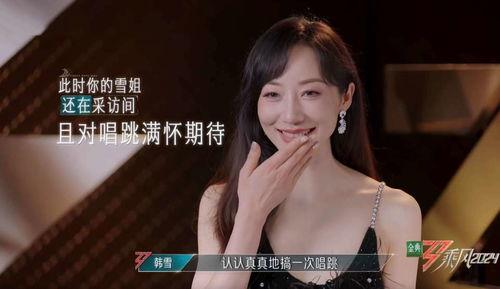 娱乐爆料何洁视频大全最新,娱乐爆料背后的真实故事 第2张 娱乐爆料何洁视频大全最新,娱乐爆料背后的真实故事 第2张