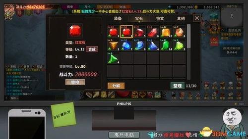 召唤最新手册爆料攻略视频,攻略视频深度解析 第3张 召唤最新手册爆料攻略视频,攻略视频深度解析 第3张