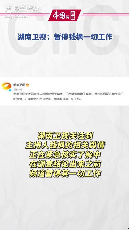 娱乐718.吃瓜在线,揭秘“吃瓜在线”背后的热点事件与幕后故事 第2张 娱乐718.吃瓜在线,揭秘“吃瓜在线”背后的热点事件与幕后故事 第2张