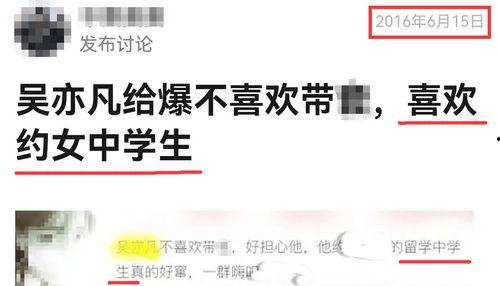 关于海外爆料的新闻,最新海外爆料新闻深度解析 第3张 关于海外爆料的新闻,最新海外爆料新闻深度解析 第3张