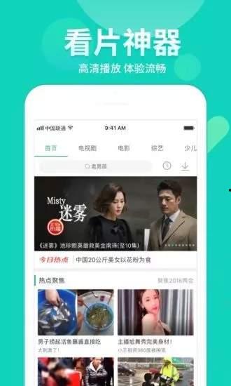 散打八卦爆料视频下载大全,下载大全视频全收录 第3张 散打八卦爆料视频下载大全,下载大全视频全收录 第3张
