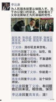 肥乡义哥新闻爆料,揭秘事件背后真相 第2张 肥乡义哥新闻爆料,揭秘事件背后真相 第2张
