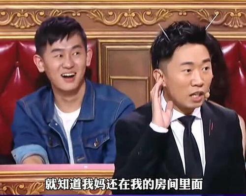 杨迪爆料朋友视频大全最新,朋友视频大揭秘,笑料百出瞬间曝光! 第2张 杨迪爆料朋友视频大全最新,朋友视频大揭秘,笑料百出瞬间曝光! 第2张